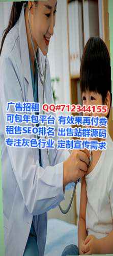 蒙古族生子生物医药经营部